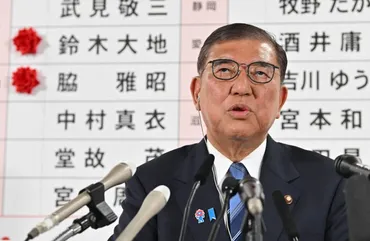 石破茂(首相)の退陣は？参院選大敗後、永田町を揺るがす政治状況とは？参院選後、石破首相退陣の行方。党内からの突き上げ、日米関税交渉の影響も