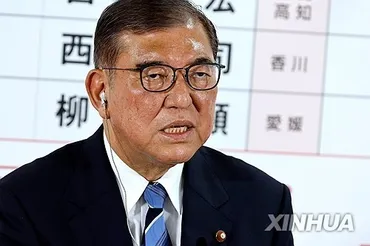石破内閣、岐路に立つ？日米関税交渉と石破茂首相の進退問題を徹底解説！石破首相、進退を巡る駆け引きと党内の対立、そして今後の展望