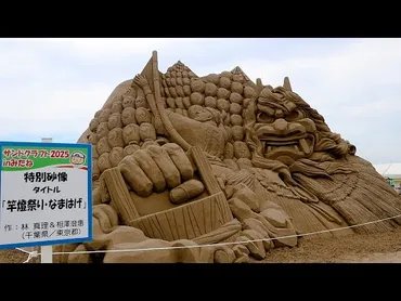 2025年の自民党、混迷の夏？ 石破降ろしと次期総裁選の行方を探る参院選敗北、石破首相の進退、そして次期総裁選の駆け引き