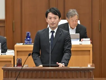 兵庫県政の混迷？斎藤知事と情報漏洩問題、給与カットの行方は？斎藤知事の給与カット案と県議会の攻防