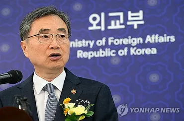 日韓関係の未来を語る？趙顕外相の就任と日米韓連携強化への道を探る趙顕外相の初外遊：日本と米国に焦点を当てた外交戦略