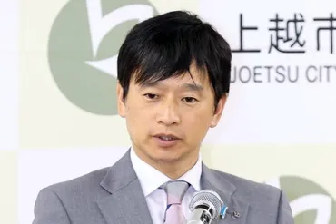 中川幹太市長の不適切発言問題とは？〜発言の経緯と今後の影響は？上越市長、不適切発言の数々：問題点と謝罪、そして今後の課題