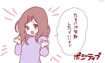 あげまん女子」は引く手あまた！ 男子を寄せつける「あげまん女子」とは？ 