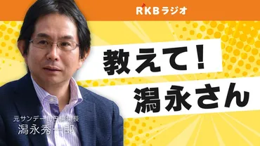 パパ活゛疑惑の吉川赳衆院議員「説明せず・辞職せず」は過去にも ...