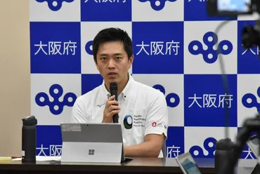 維新の会の戦略と大阪都構想の行方？〜参院選から今後の展望までを徹底解説！〜維新の会の参院選と都構想：揺れる大阪の政治