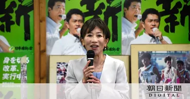 維新・松野明美氏が当選確実 元五輪陸上選手、熊本県議から挑戦 参院選2022 維新：朝日新聞デジタル