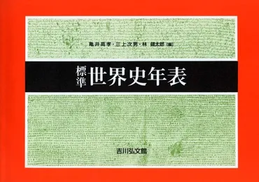 パレスチナ国家承認は？～国際社会とイギリスの動きと展望～パレスチナ国家承認の最新情報