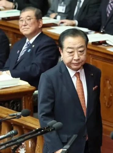 野田佳彦氏、立憲民主党代表としての決意表明！次期衆院選への公約とは？野田佳彦氏の政治キャリア、そして立憲民主党の今後