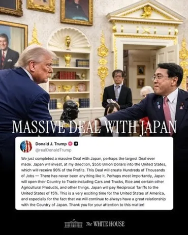 日米貿易摩擦、関税問題はどうなる？石破首相とトランプ大統領による合意と今後の影響は？日米関税交渉合意の詳細と、政治・経済への影響