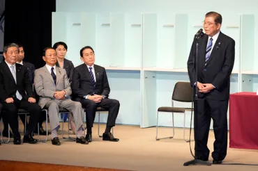 石破茂総理誕生？2025年の自民党総裁選と日本の政治の行方(？)2025年自民党総裁選、石破茂氏が首相に。党内人事、衆院選、そして参院選後の混乱。