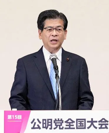 公明、石井啓一新代表を正式承認 15年ぶり党首交代