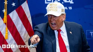 米大統領選2024】 トランプ前大統領、アイオワ州で大勝 共和党の候補選び本格開始