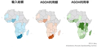 米国のアフリカ特恵制度「AGOA」、失効リスクに備える