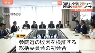 外国人労働者受け入れ問題について、今後の展望は？外国人労働者受け入れを巡る議論の現状