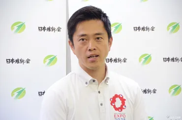 日本維新の会の新体制と課題：吉村代表、藤田共同代表、遠藤国対委員長、そしてZ世代の政治参加への道を探る？維新、新執行部発足と国会運営、Z世代の政治参加への提言