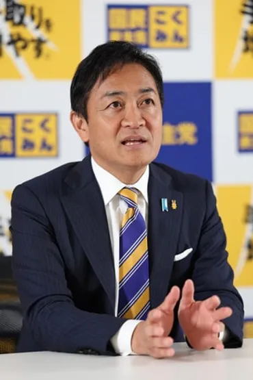 玉木雄一郎代表と国民民主党の未来？政策・連立・支持率、その戦略とは？玉木代表の戦略、政治とカネ、野党のあり方