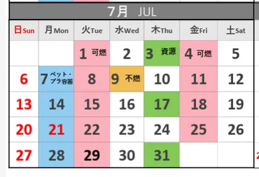 少子化対策と税制改正の関係とは？〜郡山市民へのアンケート調査から見える課題と対策〜少子化対策における税制改正と、子育て世代の現状