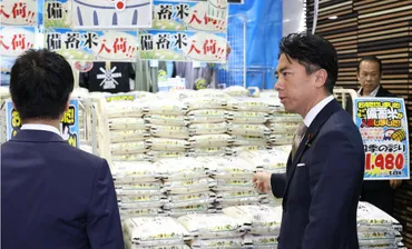 米騒動2024: 小泉農相とJA、米価格高騰の真相とは？米価高騰と小泉農相の対策、JAとの攻防