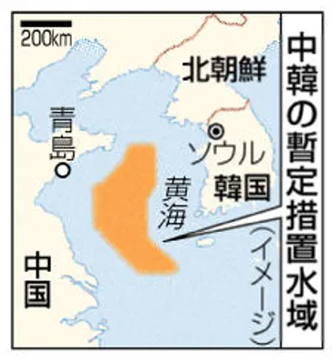 中国の構造物設置問題で緊張？黄海を巡る韓中対立の行方は？黄海における中国の構造物設置を巡る問題