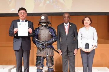 今治市とモザンビークの地方創生連携とは？～JICAアフリカ・ホームタウン認定と未来への挑戦？今治市とモザンビークの未来を拓く、海事産業を通じた地方創生