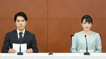 結婚した眞子さん：秋篠宮ご夫妻の「類例を見ない」コメント 