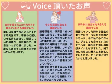 自分を愛する方法とは？心を解放するインナーチャイルドとの対話!!