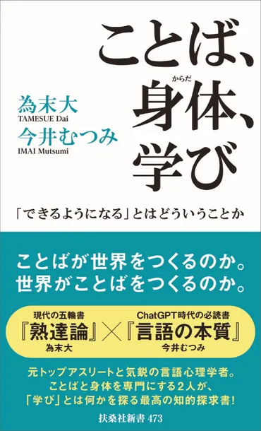 ゴーマニズム宣言SPECIAL 愛子天皇論