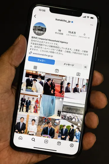 秋篠宮家などの情報発信強化検討＝インスタグラムで―宮内庁 