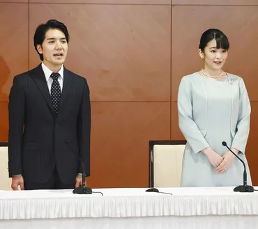 眞子さん＆小室圭さんに『結婚会見に見えない』 踏み込んでいたが笑顔なく…不思議な11分間  「幸せになります、というのを聞きたかったな」：中日スポーツ・東京中日スポーツ