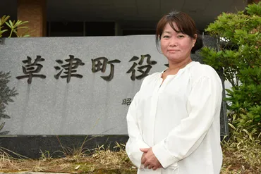 新井祥子氏、町長との対立から失職へ…告発の真相は？告発の真相とは！？