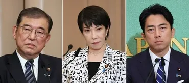 石破茂氏、自民党総裁に！ 2024年総裁選は誰が勝利したのか？激戦の末、石破茂氏が勝利!!