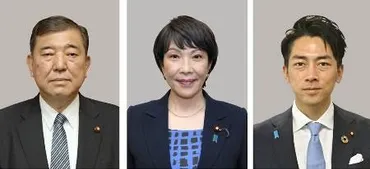 総裁選３候補、年内解散に前向き 石破氏、高市氏、小泉氏：東京新聞 TOKYO Web