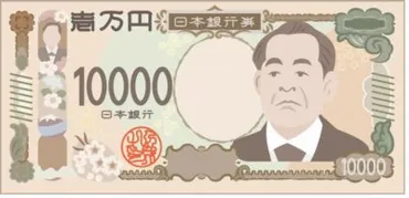 60 大分県 「１万円札から゛諭吉゛が消えても、大分県中津市の『お札せんべい』は消えないで！」の巻 