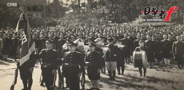 学生たちの戦争～学徒出陣 ペンを銃にかえられて～