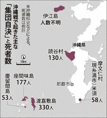 沖縄戦の集団自決、その真相とは？司令部壕の建設から南部への撤退まで!!