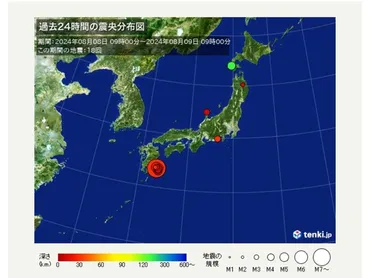 日向灘で地震相次ぐ 南海トラフ地震臨時情報「巨大地震注意」 大規模地震へ備えを(気象予報士 小野 聡子 2024年08月09日) 