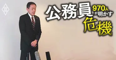 独自】パワハラ炎上中の長谷川岳議員が総務副大臣時代、秘書官に「詫び状」の提出を強要！当該職員は直後に退職の新事実 