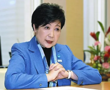 小池知事インタビュー「今の地球は未来からの借り物」 脱炭素化や再エネ普及への思い：東京新聞 TOKYO Web