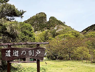 歴史問題で隔たり 韓国の理解に腐心 佐渡金山 世界遺産登録