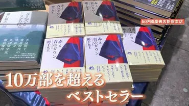 単独インタビュー】三笠宮家の彬子さま語る゛プリンセスの日常゛「留学記」が10万部突破「すごくうれしくてニヤニヤしてしまう」