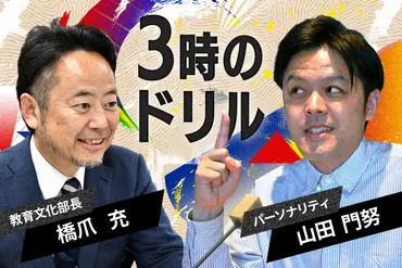 書店振興を巡る動向】なぜ経済産業省がプロジェクトチームを設置したのか。街の書店が減り続けている理由とは？静岡新聞教育文化 部長が解説します！