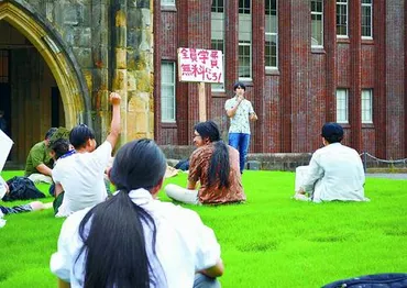 安田講堂事件！ドラマ『虎に翼』でも描かれる激動の時代は？東大安田講堂事件とは！？