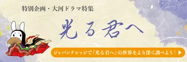 古神道とは？日本の伝統宗教のルーツを探るとは！？