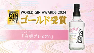 ファンタ」から歴代人気フレーバーが再登場！「ファンタ ゴールデングレープ」2024年2月5日（月）から期間限定で全国新発売 