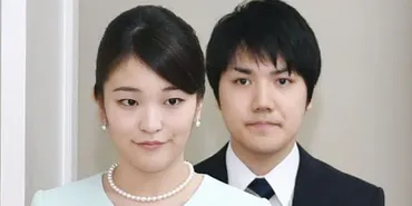 眞子さまと小室圭さんの結婚、延期から結婚へ。一体何が？眞子さまの結婚延期、その理由とは！？