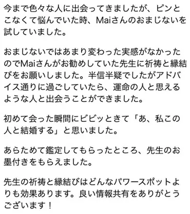 効果抜群！強力嫌いな人と縁を切るおまじない（嫌いな人と縁を切るおまじない） 