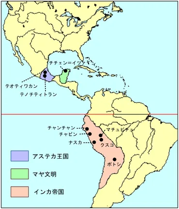 アメリカの先住民／インディオ