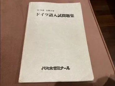 東大理Ⅲに4連敗｣夢破れた彼女が見つけた道 合格最低点と僅差で不合格､その後の彼女は？ 