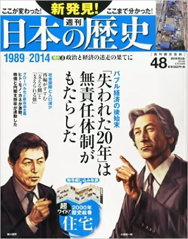 小泉純一郎はメディア政治家だった？小泉純一郎の政治家人生とは!!?