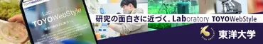 埼玉大学/一般選抜（一般入試）<入試科目>